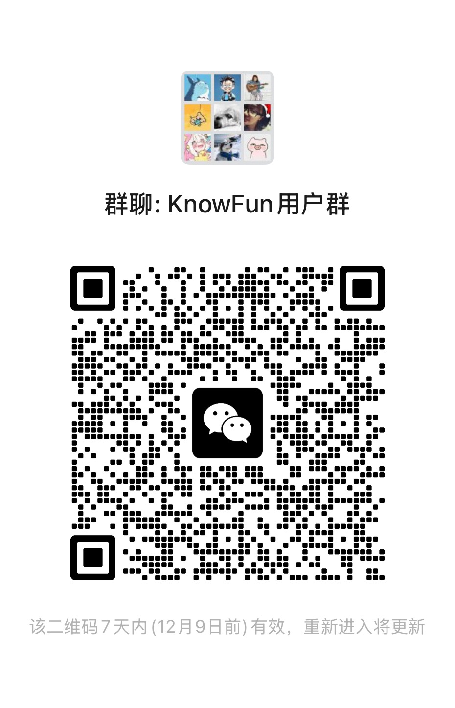 wechat-qr